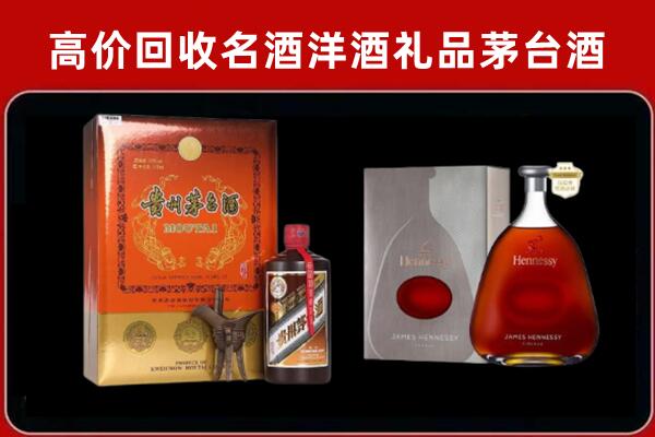尼勒克回收轩尼诗