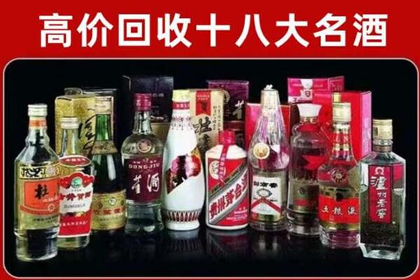 尼勒克回收老酒