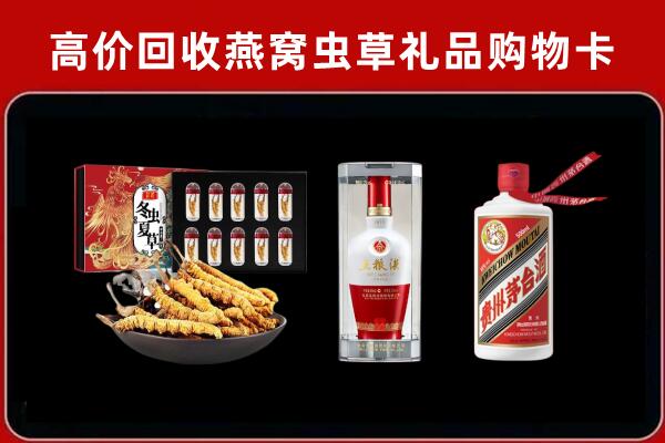 尼勒克回收烟酒哪家好